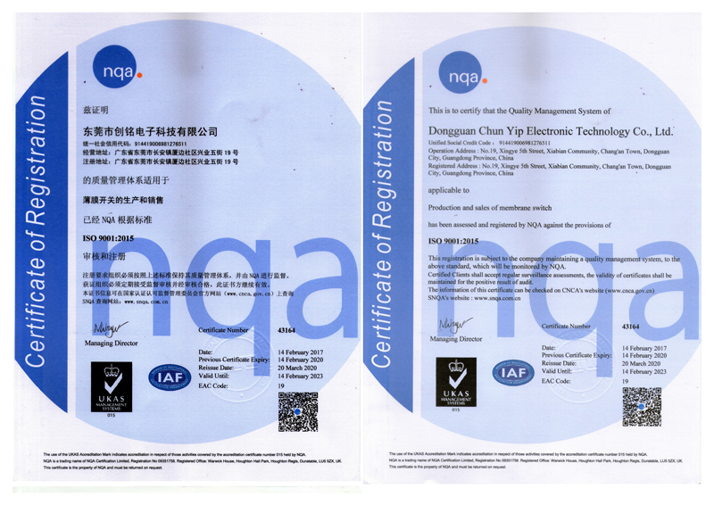 ISO2015小證書