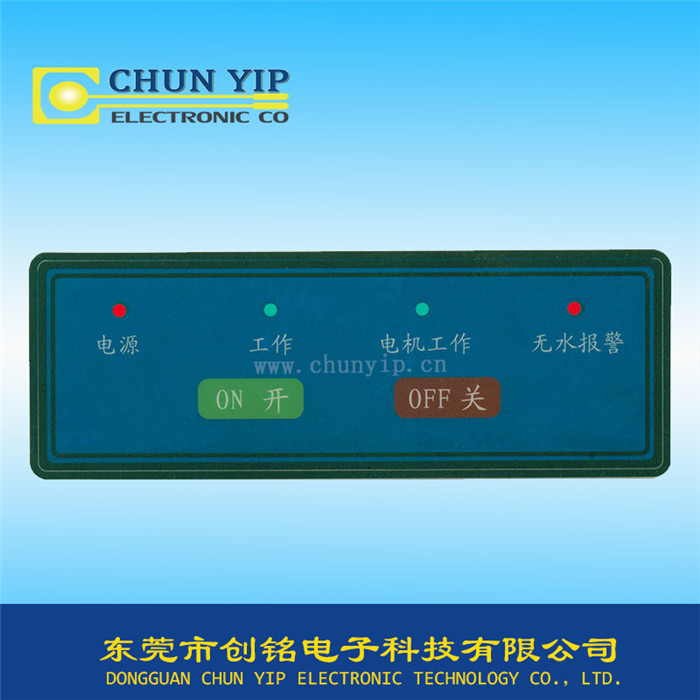指示燈控制薄膜開關面板